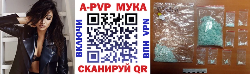 Какие есть наркотики Пенза Кокаин МДМА Меф мяу мяу Лсд 25 А ПВП