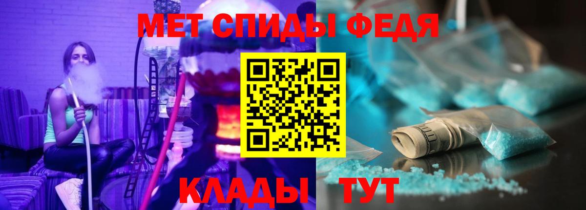 АМФЕТАМИН 97% Пенза