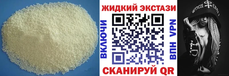 БУТИРАТ Butirat  купить наркотики сайты  Пенза 