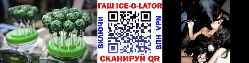 мориарти какой сайт  mega маркетплейс  Пенза  Canna-Cookies конопля 
