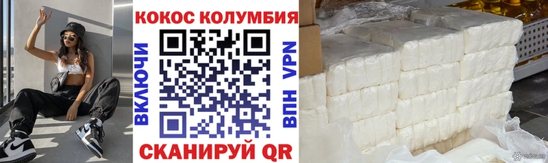 mega ссылка  Пенза  Кокаин Перу  где можно купить наркотик 