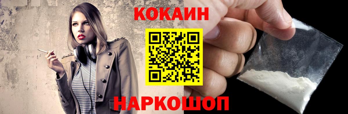 Кокаин Эквадор Пенза