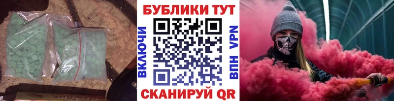 цены   Пенза  KRAKEN сайт  ЭКСТАЗИ mix 