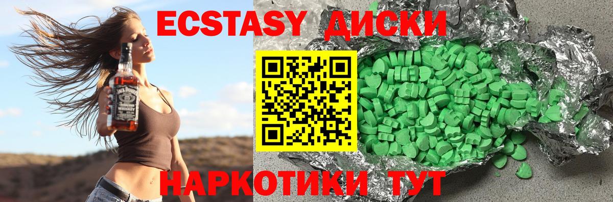 Пенза  Экстази 99%  Экстази  Ecstasy louis Vuitton  Вход с VPN 