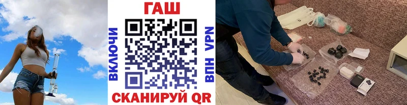 ГАШ 40% ТГК  Пенза 