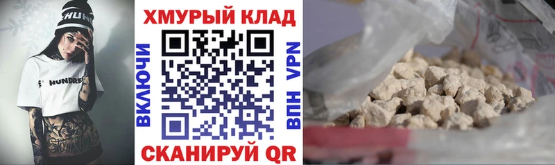 Героин хмурый Пенза