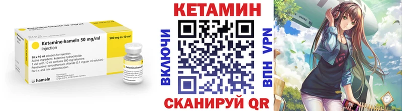 Кетамин ketamine  закладка  Пенза 