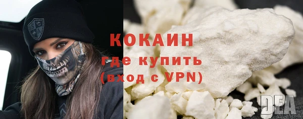 кокс Алексеевка