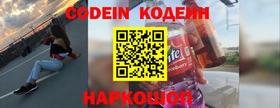 стаф Ирбит