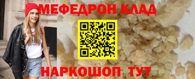 2c-b Ипатово