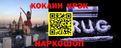 2c-b Ипатово
