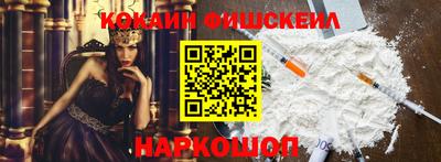 2c-b Ипатово