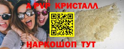 2c-b Ипатово