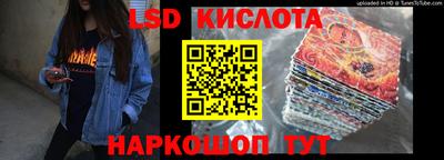 стаф Ирбит