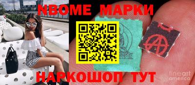 2c-b Ипатово