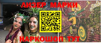 стаф Ирбит