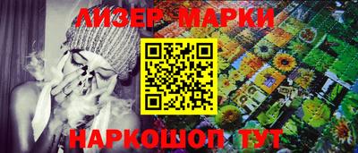 кокаин премиум Славгород