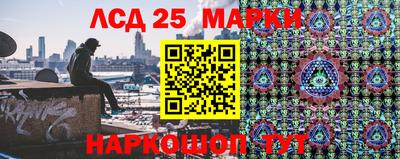 2c-b Ипатово