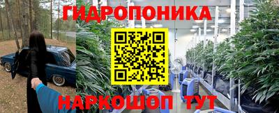 2c-b Ипатово