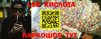 2c-b Ипатово