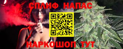 стаф Ирбит