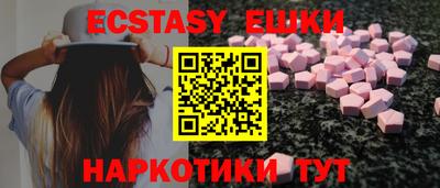 ALPHA PVP Славянск-на-Кубани