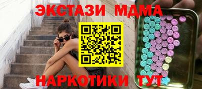 бутик Изобильный