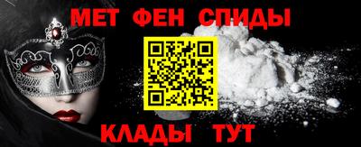 2c-b Ипатово
