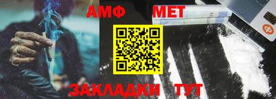 стаф Ирбит