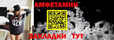 стаф Ирбит