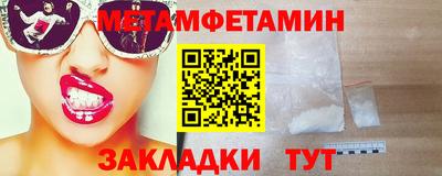 стаф Ирбит