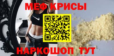 прущие крисы Сланцы