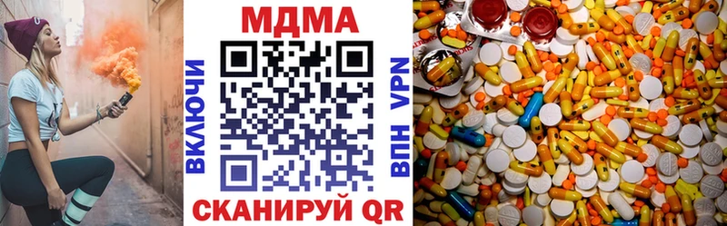 закладка  Пенза  MDMA crystal 