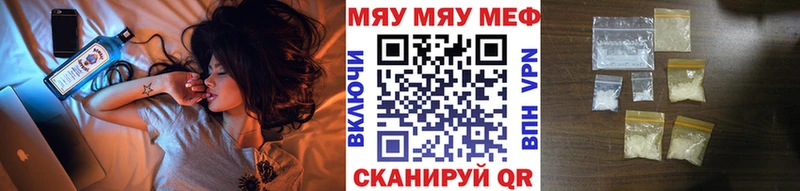 Меф кристаллы  наркотики  Пенза 