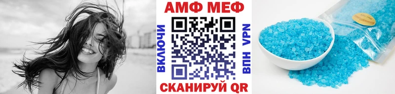 МЕТАМФЕТАМИН Декстрометамфетамин 99.9%  Пенза 