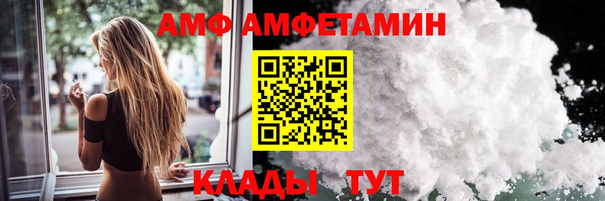 Первитин винт Пенза