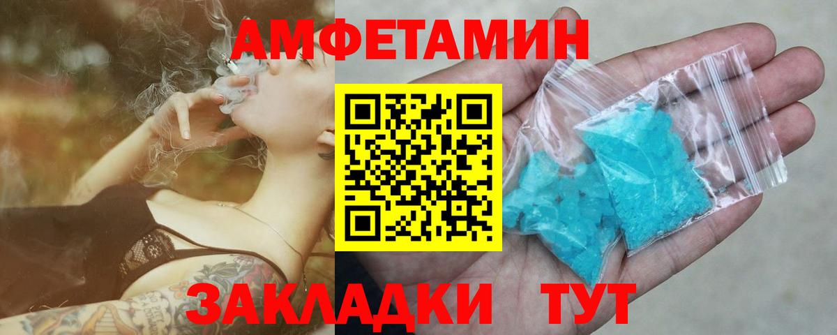 Пенза  Метамфетамин винт  Вход с VPN  Метамфетамин винт 