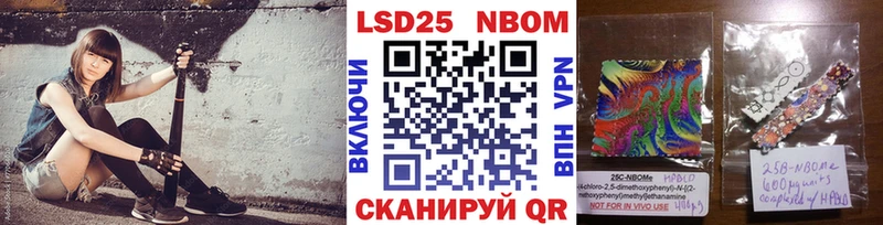 Наркотические марки 1,5мг  Пенза 