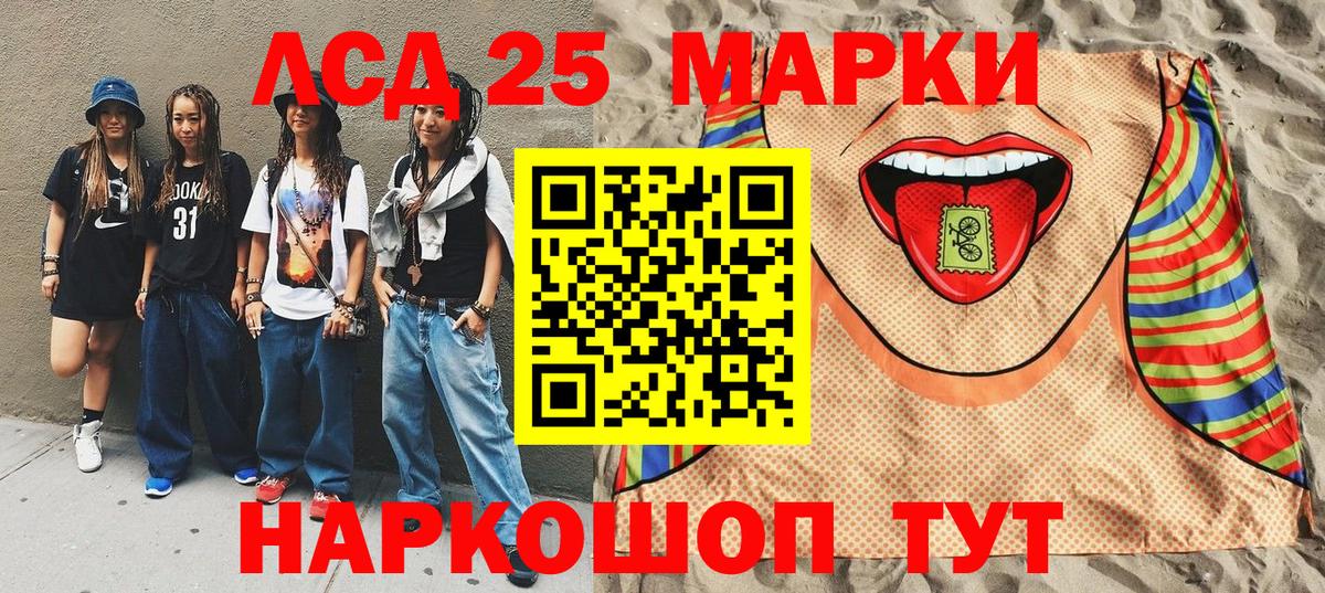 Марки N-bome 1500мкг  Марки N-bome 1500мкг  Пенза  Вход с VPN 