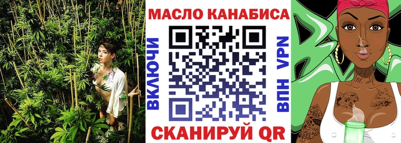 ТГК гашишное масло  сколько стоит  Пенза 