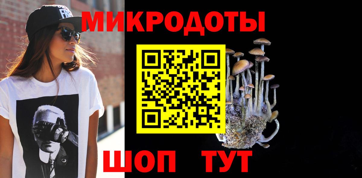 Галлюциногенные грибы MAGIC MUSHROOMS  Псилоцибиновые грибы ЛСД  Вход с VPN  Пенза 