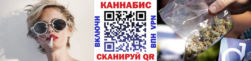 где купить наркоту  маркетплейс формула  МАРИХУАНА гибрид  Пенза 