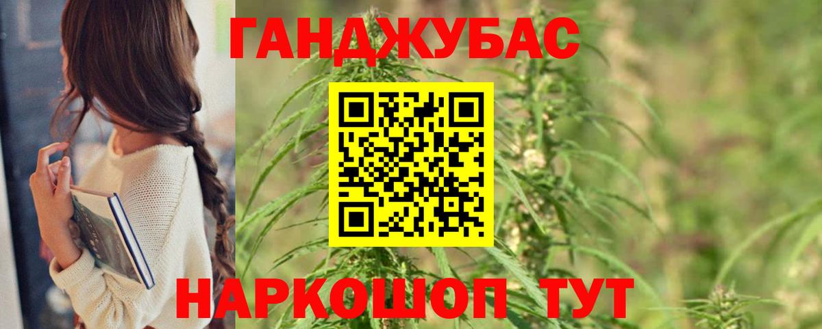 МЕФ  ГАШИШ  Меф кристаллы  Cocaine  Вход с VPN  Пенза  ГАШИШ 